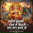 Gulab Sonati, Mamta Koranche