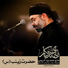 Mahmoud Karimi
