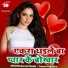 Anand Rimjhim