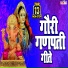 Shubhangi Joshi
