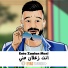 Eyad Tannous