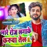Shantanu Singh