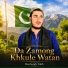 Deobandi Talib