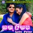Karunakar Sethi, Ira Mohanty