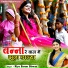 Riya Barun Biswas
