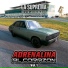 La Suprema Rock & Blues