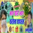 Majid Gill