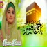 Hooria Faheem Qadri