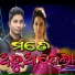 SANJIV MEHER