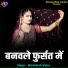Hrishikesh Yadav