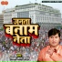 Vijay Lal Yadav