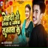 Brijesh Rana