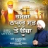 Bhai Kamaljeet Singh Chapperchidi