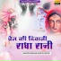 Sanjeev Krishan Shastri Sinto