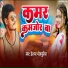 Ishwar Bhojpuriya