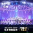 SNH48金莹玥