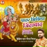 Niraj Nirala