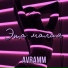 Avramm