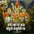 Vikas Salve