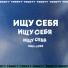Tessty