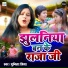 Punita Priya