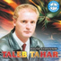 Taleb Tahar