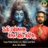 Pabitra Kumar