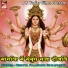 Rishita Raj, Sonu Bhojpuriya