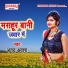 Angad Awara