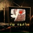hidatabs