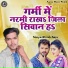 Ritesh Arya, Neha Bansal