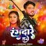 Abhishek Singh