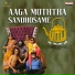 Pavan, Anthony Daasan, Madhurakavi
