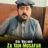 Gul Malang