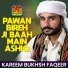 Kareem Bukhsh Faqeer