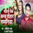 Akhilesh Yadav, Aarti Bhardwaj