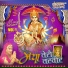 Vaibhav