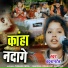 Omprakash Patel, sanjana Patel, Vandana Patel