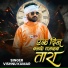 Vishnu Kumar