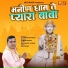 Dr Pawan Gohana