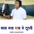 Laxman Gurjar