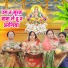 Sunita Devi