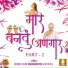 Jinagam Ratna M.S., CA Devansh Doshi, Paras Gada