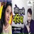 Atul Bhardwaj