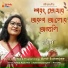 Nandita