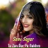 Sami Sagar