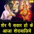 Harsha