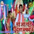 Kailash Premi Yadav