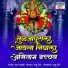Chandan Kamble