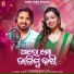 Jyotirmayee Nayak, S Jitu